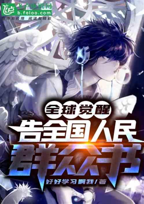 向上跳的香蕉
